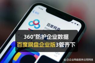 纳乔：皇马进入了一个无穷时代 维尼修斯很好地控制了情绪