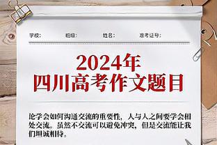 太迷了吧？维金斯半场7投1中只得3分 出现2失误 正负值-16